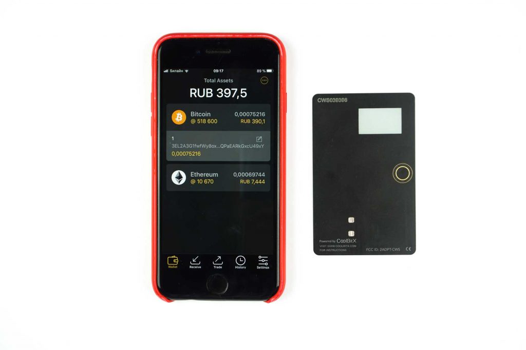 coolwallet-s-294