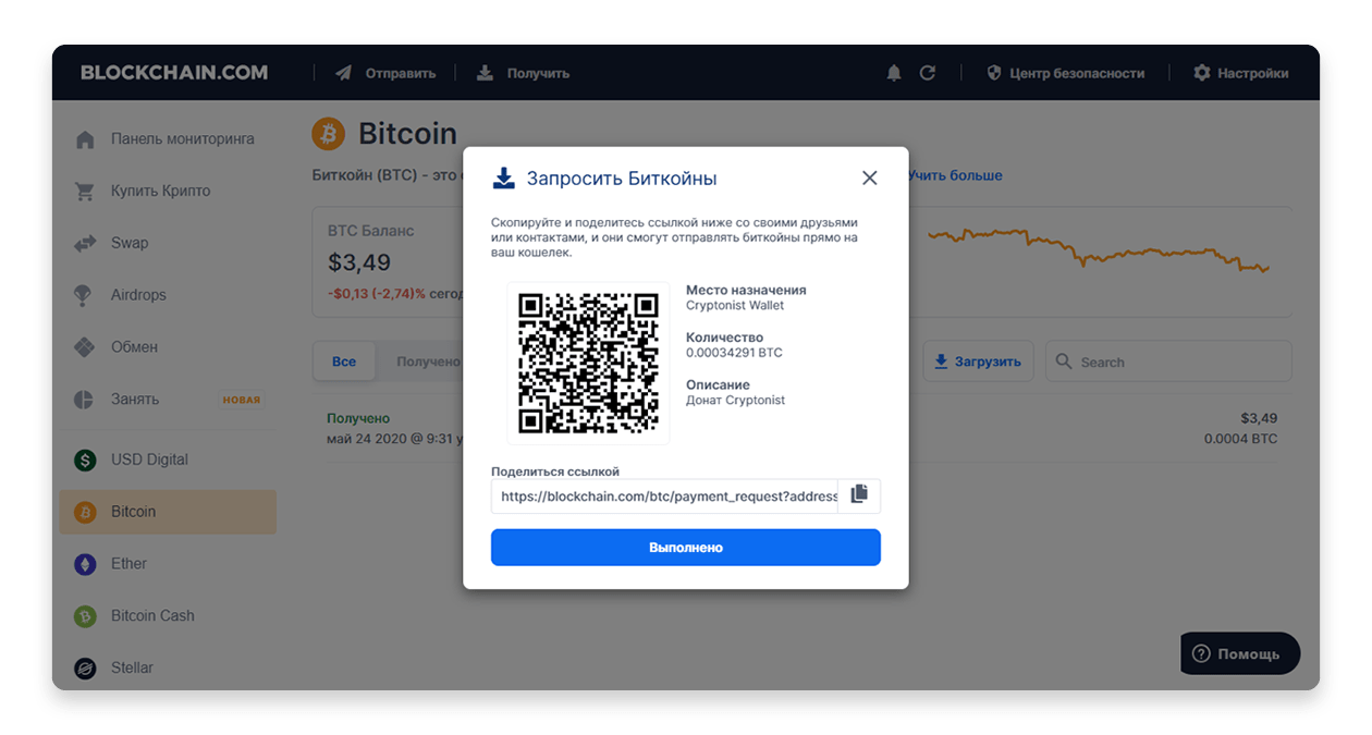 blockchain wallet free bitcoin cash