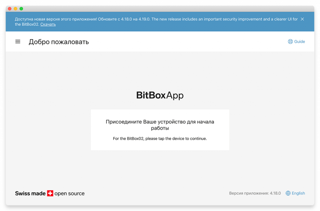 obzor-bitbox02-firmware-01-min