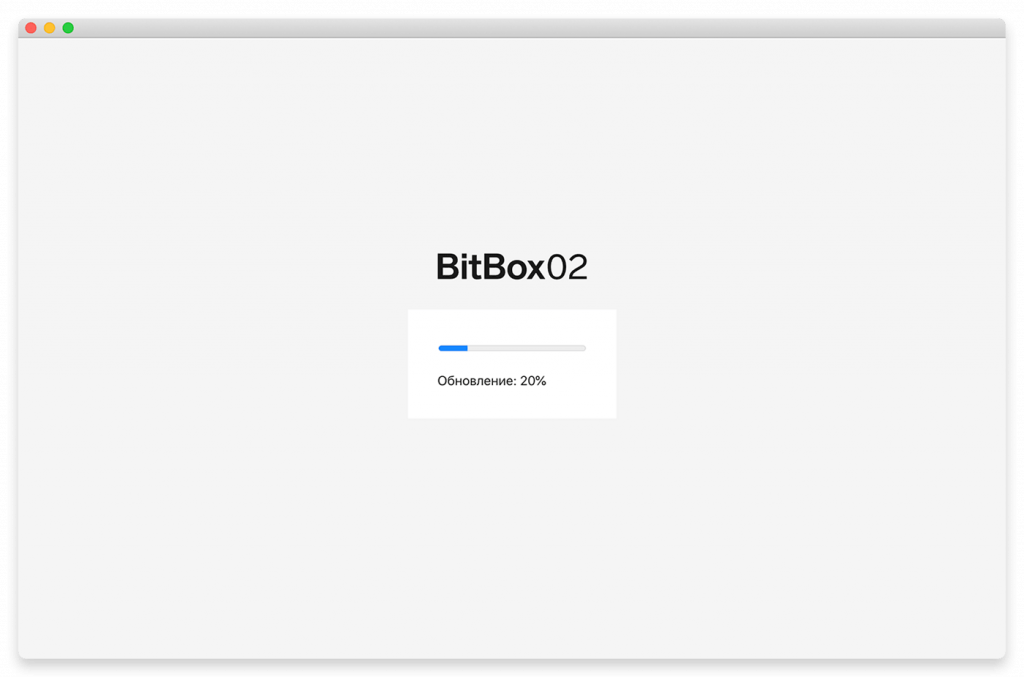 obzor-bitbox02-firmware-06-min
